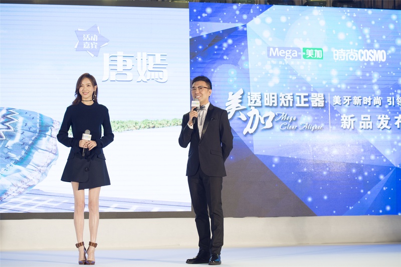 唐嫣职场剧路透曝光 冷艳造型引两极评价