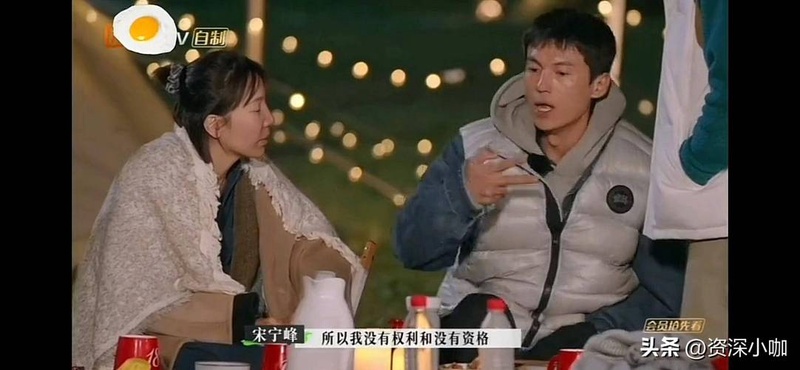 宋宁峰那三十七秒气音,够全网拆解半年