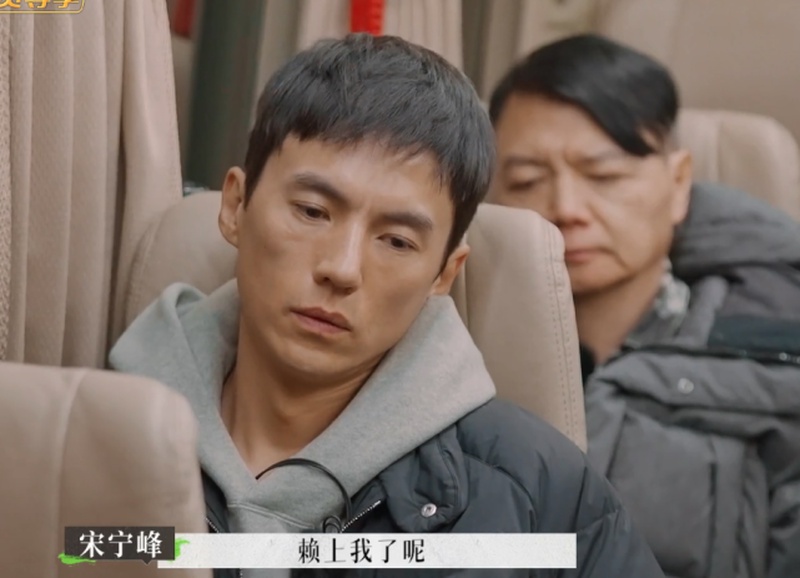 宋宁峰那三十七秒气音,够全网拆解半年